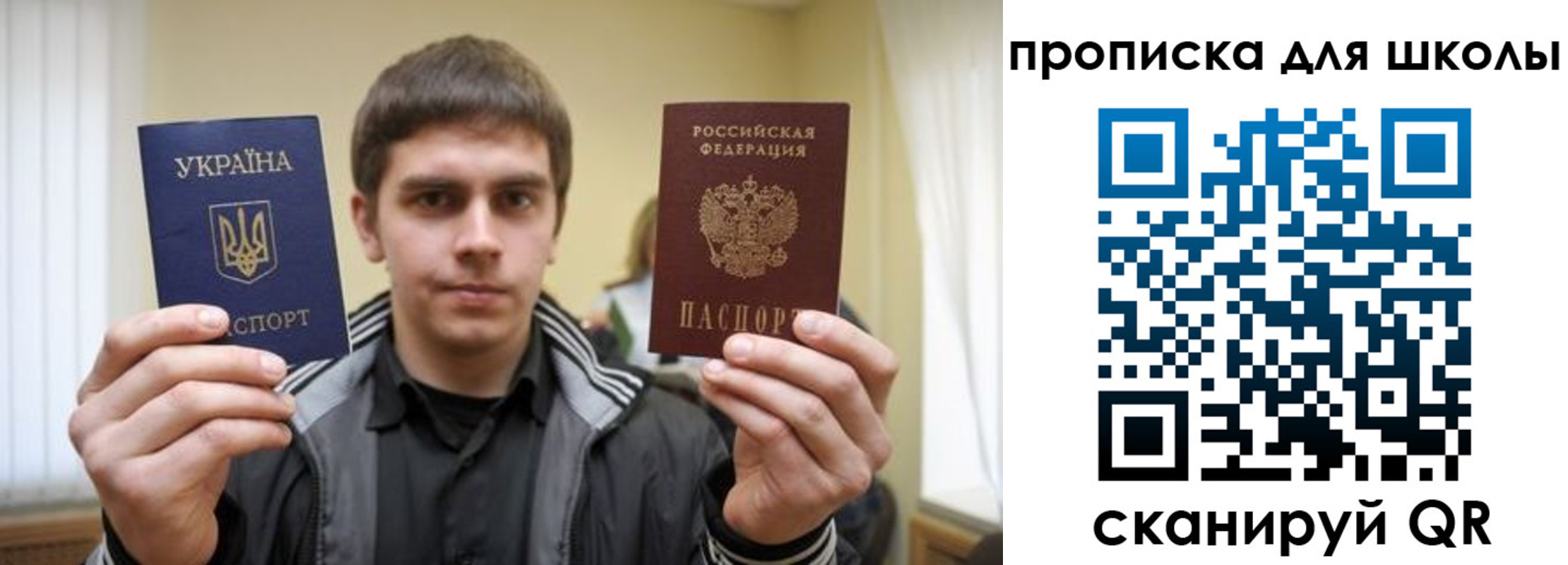 прописка для военкомата в Заводоуковске