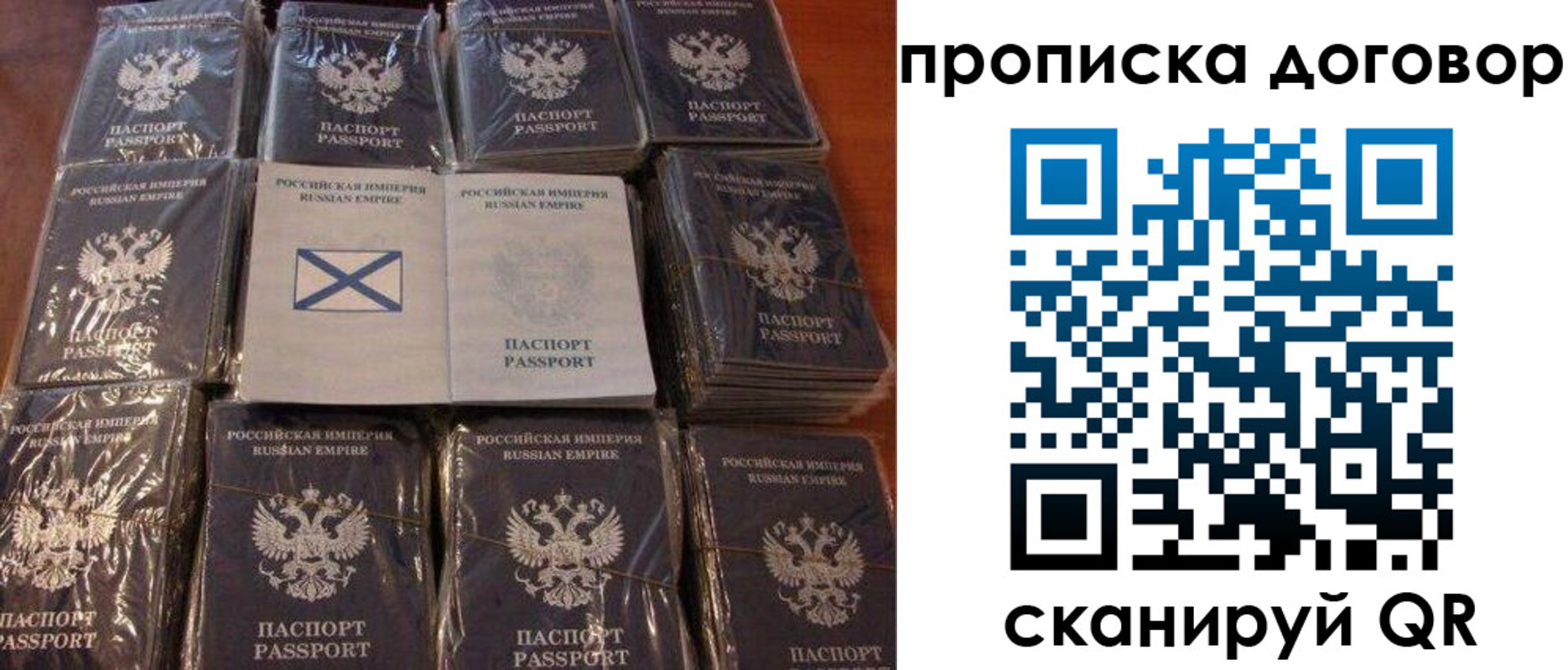 прописка в квартире в Заводоуковске