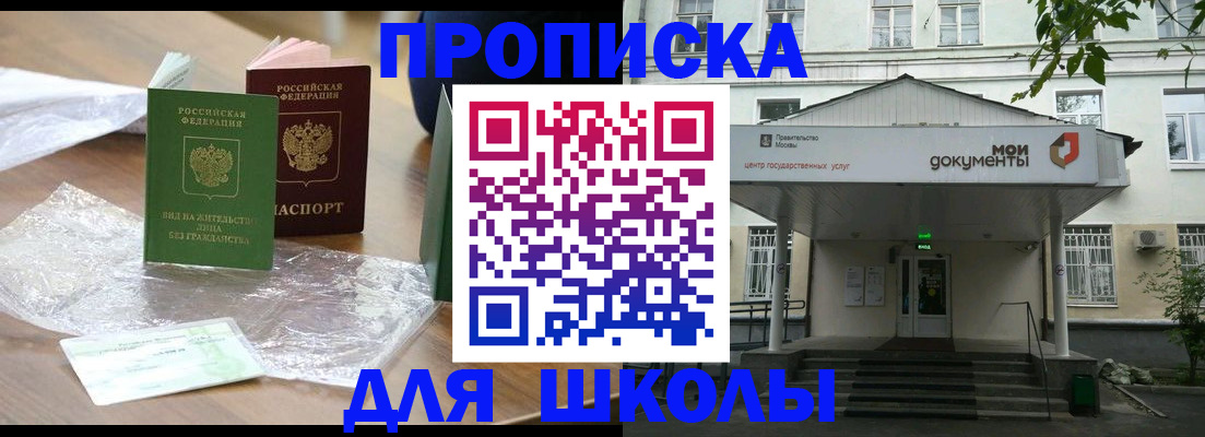 пропишу в квартире в Заводоуковске