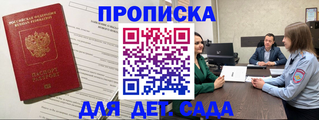 регистрация в Заводоуковске