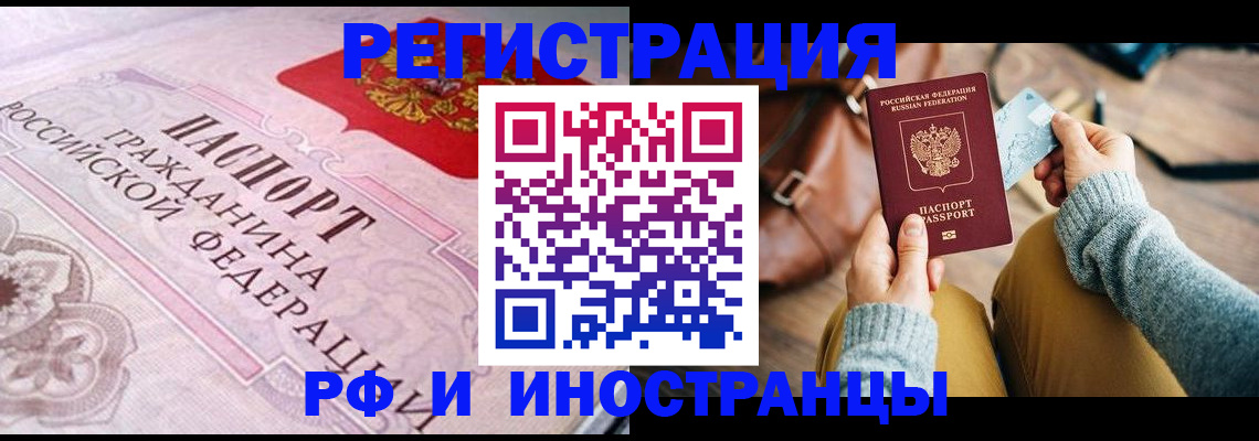 регистрация для дет. сада в Заводоуковске